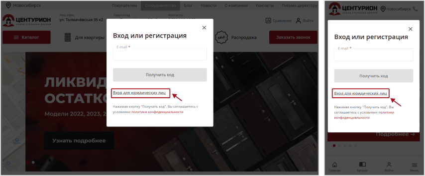 2 (Мелкое).png