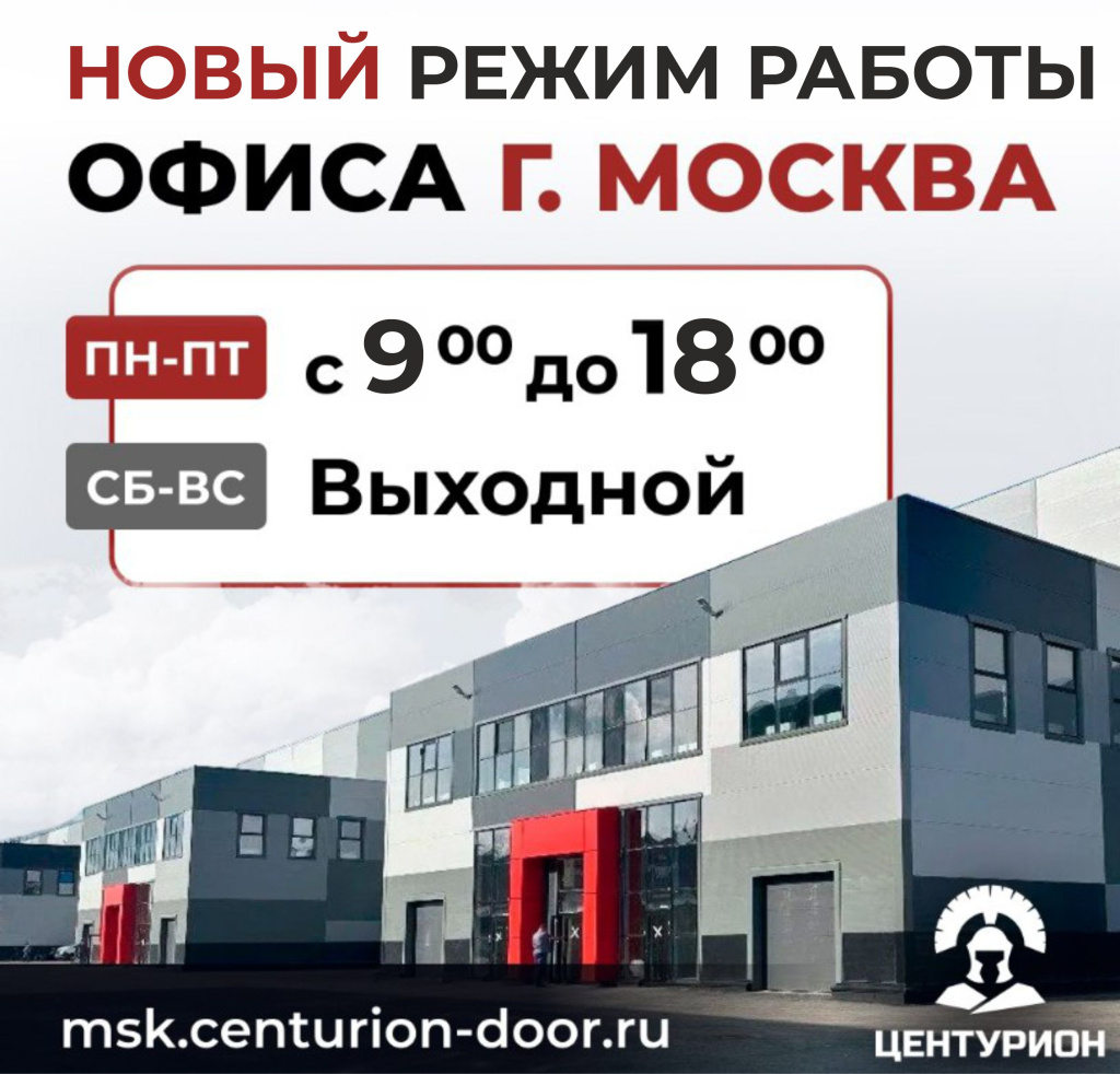 график работы.jpg график работы.jpg