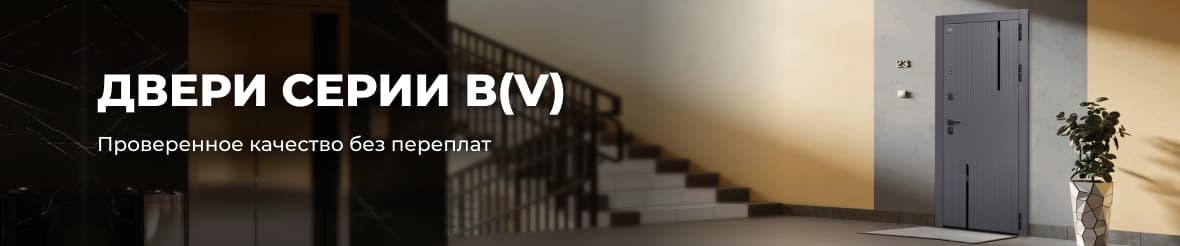 Входные двери для квартиры