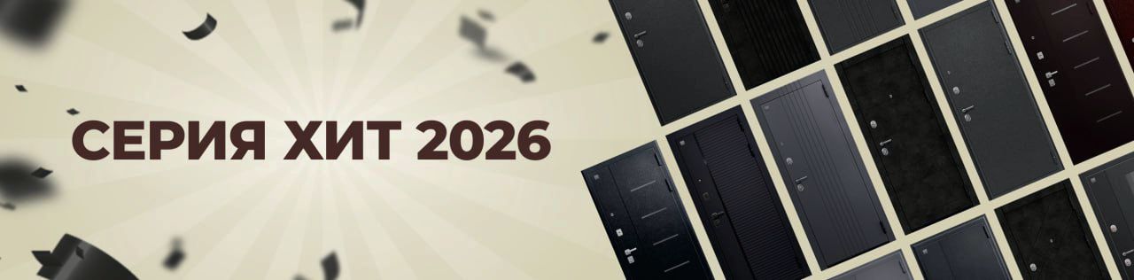 Входные двери для дома