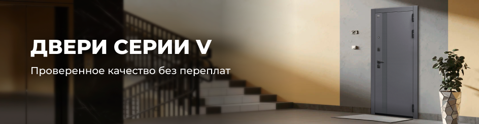 Входные двери для квартиры