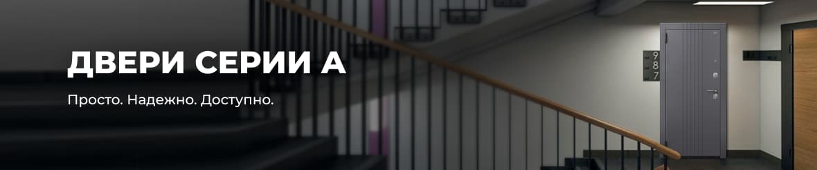 Бюджетные двери